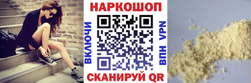 Что такое Биробиджан СК Амфетамин ГАШИШ Каннабис Кокаин