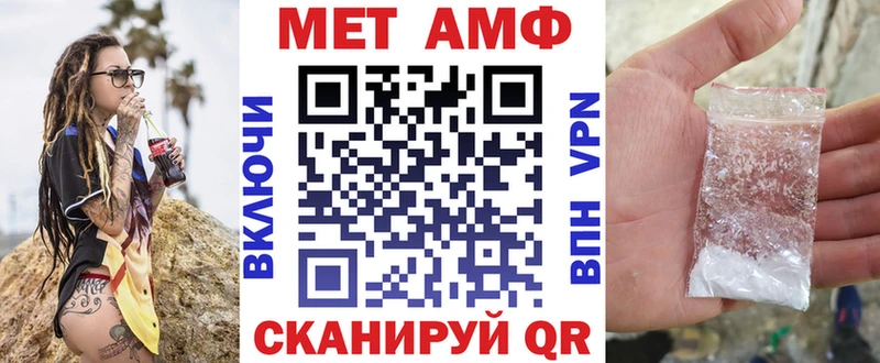 как найти   Биробиджан  Amphetamine VHQ 