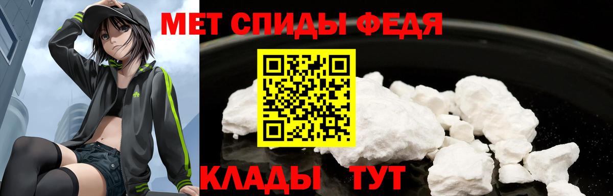 Амфетамин  Вход с VPN  Биробиджан  АМФ 98% 