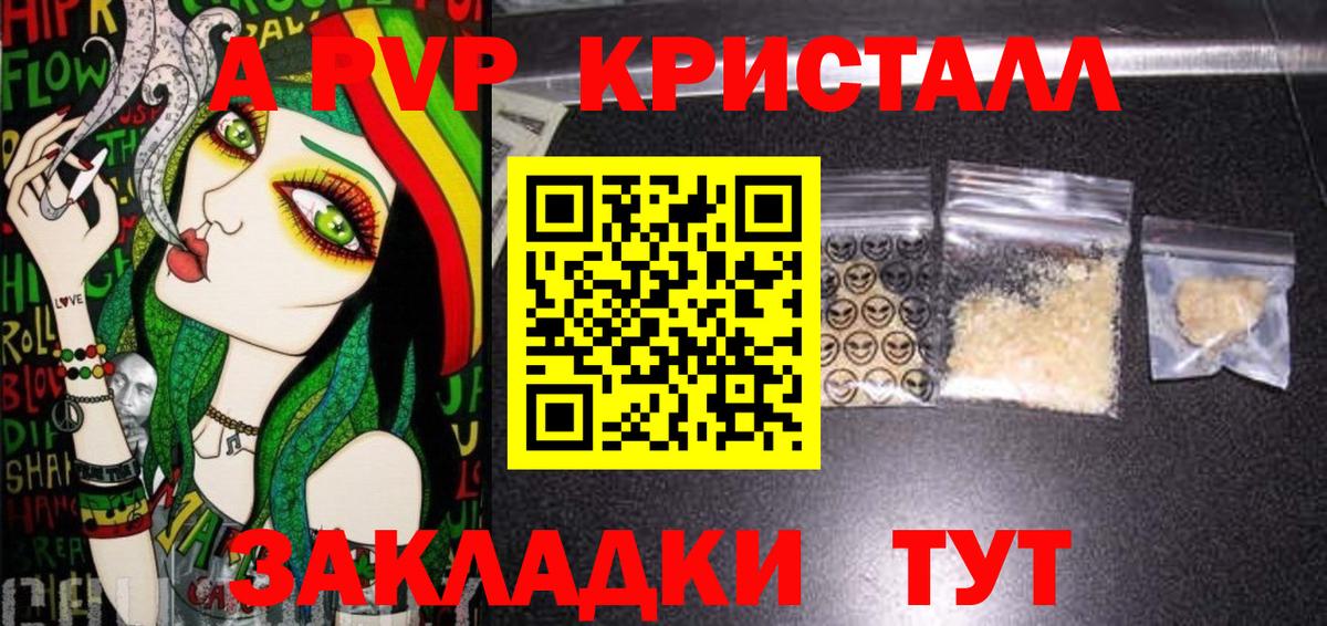 Alfa_PVP СК Биробиджан