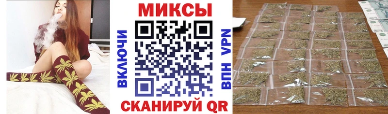 БУТИРАТ буратино  Биробиджан 