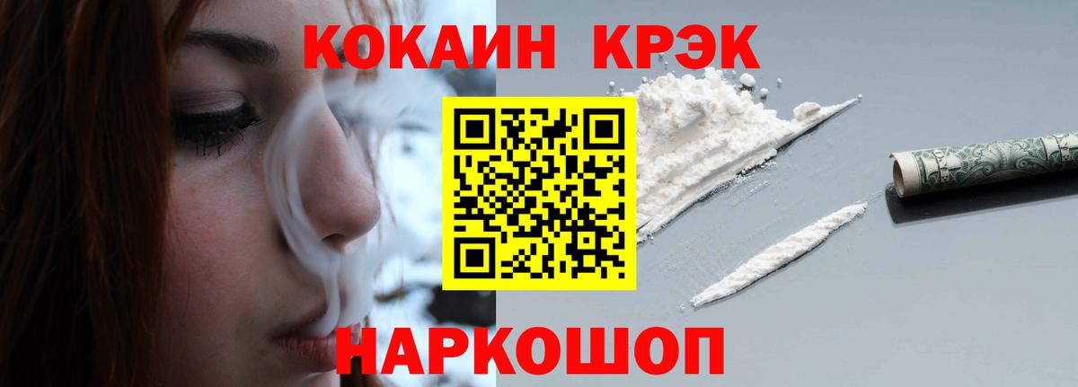 Амфетамин Биробиджан
