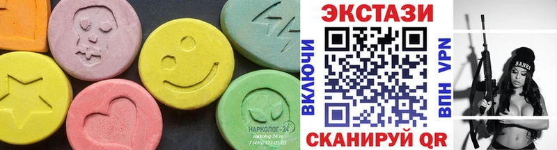 MEGA tor  сколько стоит  Биробиджан  Экстази 300 mg 