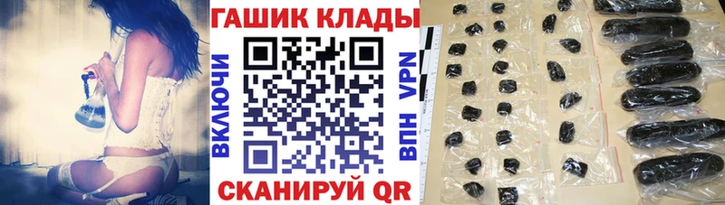 ГАШ hashish  мега маркетплейс  Биробиджан 