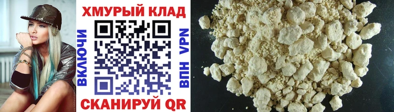 Героин герыч  Биробиджан 
