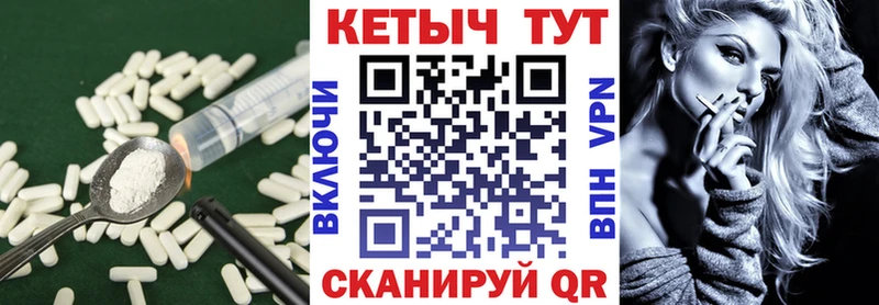 КЕТАМИН ketamine  кракен онион  Биробиджан  наркошоп 
