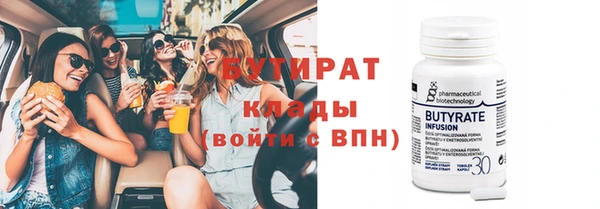 2c-b Алексин