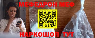 шишки Конаково
