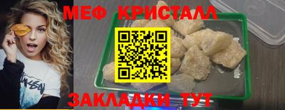 дмт Железноводск