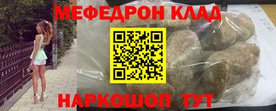 кокаин колумбия Комсомольск-на-Амуре