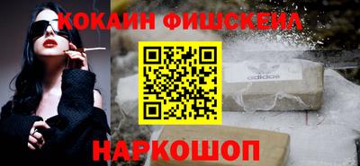 кокаин VHQ Коммунар