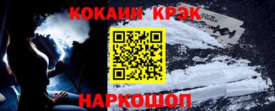 кокаин колумбия Комсомольск-на-Амуре