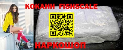 шишки Конаково