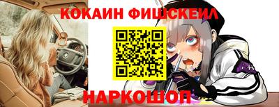 кокаин колумбия Комсомольск-на-Амуре