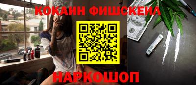 кокаин колумбия Комсомольск-на-Амуре