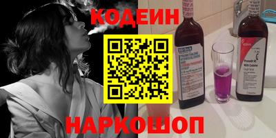 кокаин колумбия Комсомольск-на-Амуре
