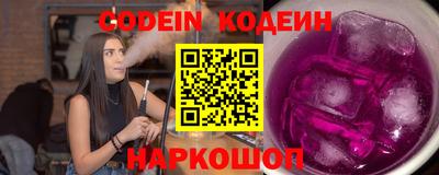 кокаин VHQ Коммунар