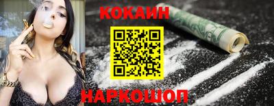 кокаин колумбия Комсомольск-на-Амуре