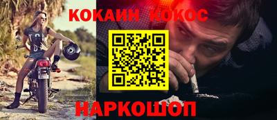 шишки Конаково