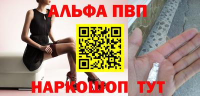 шишки Конаково