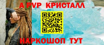 шишки Конаково