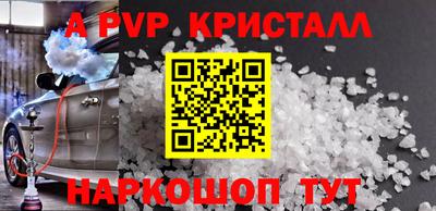 шишки Конаково