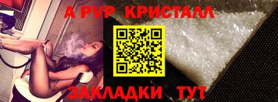 шишки Конаково