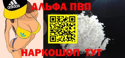 кокаин VHQ Коммунар