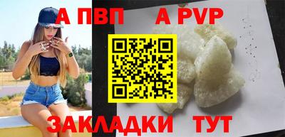 шишки Конаково