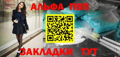 кокаин VHQ Коммунар