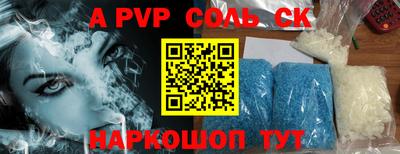 кокаин VHQ Коммунар