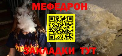 каннабис Железногорск