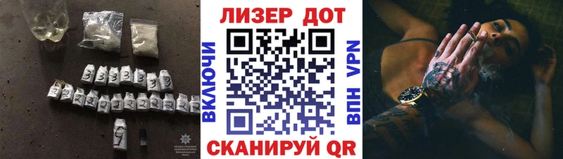 ЛСД экстази кислота  блэк спрут как войти  Биробиджан  где купить наркотик 