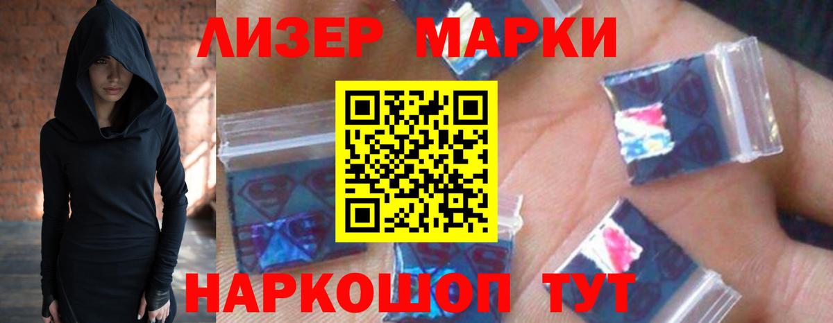 ЛСД экстази кислота  Вход с VPN  Биробиджан 