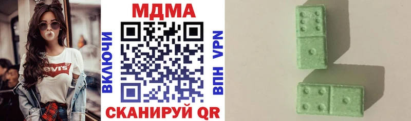 МДМА кристаллы  где купить наркоту  Биробиджан 