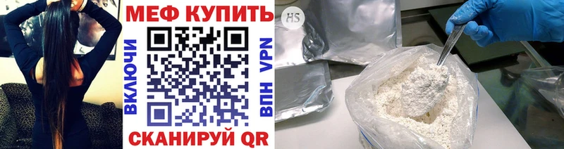 купить закладку Биробиджан МЯУ-МЯУ VHQ