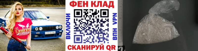 купить   Биробиджан  shop какой сайт  Метамфетамин Methamphetamine 