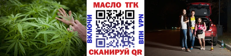 Дистиллят ТГК Wax  Биробиджан 