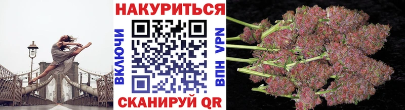 что такое Биробиджан Канабис VHQ