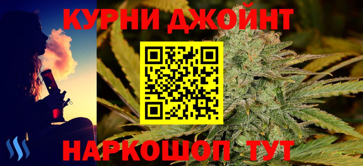 Конопля планчик Биробиджан